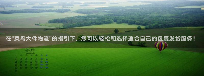 旺财28加拿大pc预测：在\
