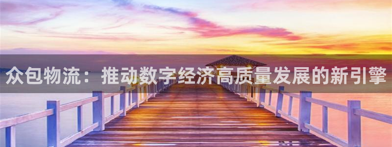 旺财28口戒指是多大：众包物流：推动