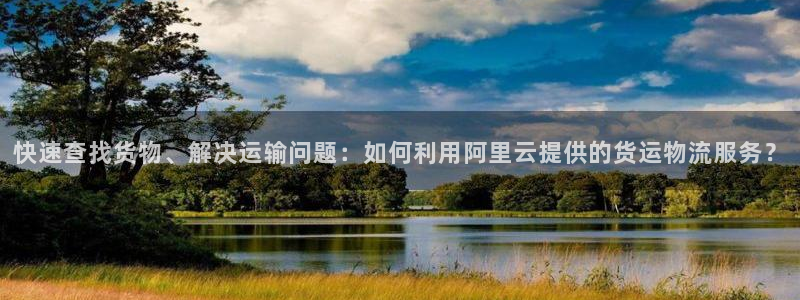 旺财28官网下载APP